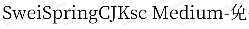 SweiSpringCJKsc Medium字体转换